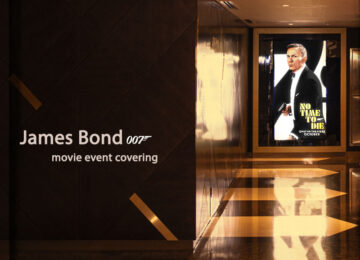 James Bond movie Event حفل تدشين فلم جيمز بوند – برعاية استون مارتن عمان Aston Martin Oman Event