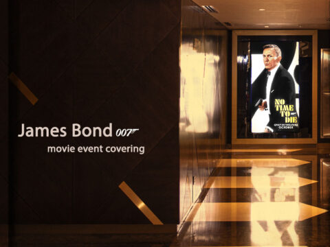James Bond movie Event حفل تدشين فلم جيمز بوند – برعاية استون مارتن عمان Aston Martin Oman Event