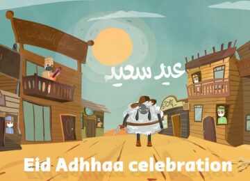 فيديو رسوم متحركة ابداعية عيد الأضحى ( انيميشن ) – Aid Al Adhhaa Creative Animation Video