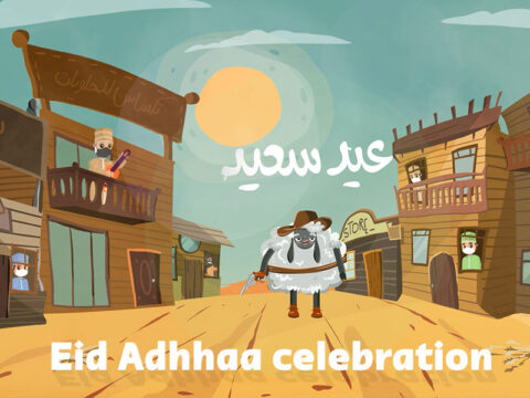 فيديو رسوم متحركة ابداعية عيد الأضحى ( انيميشن ) – Aid Al Adhhaa Creative Animation Video
