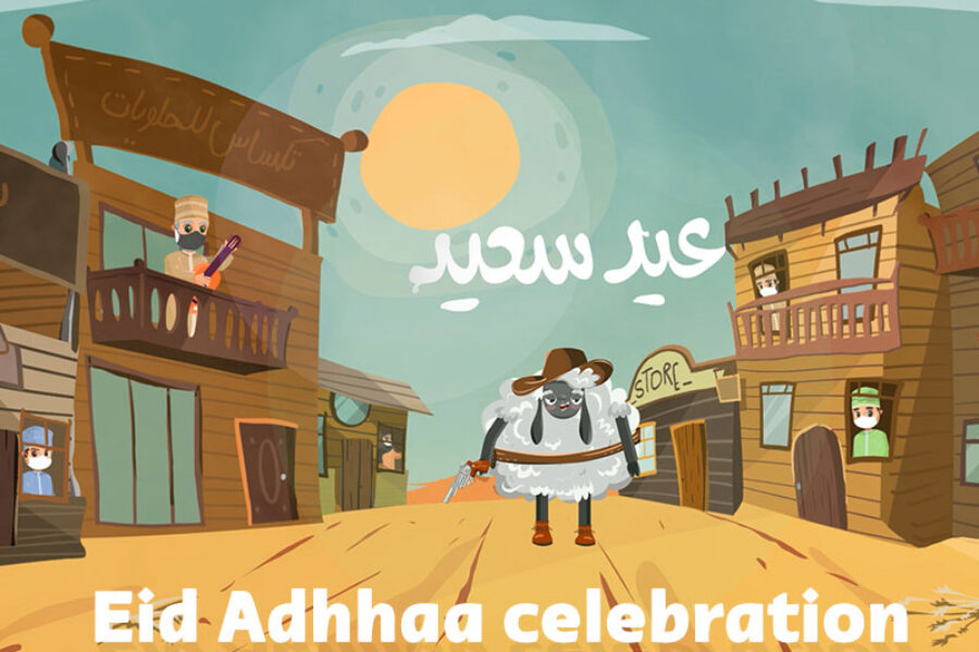 فيديو رسوم متحركة ابداعية عيد الأضحى ( انيميشن ) – Aid Al Adhhaa Creative Animation Video