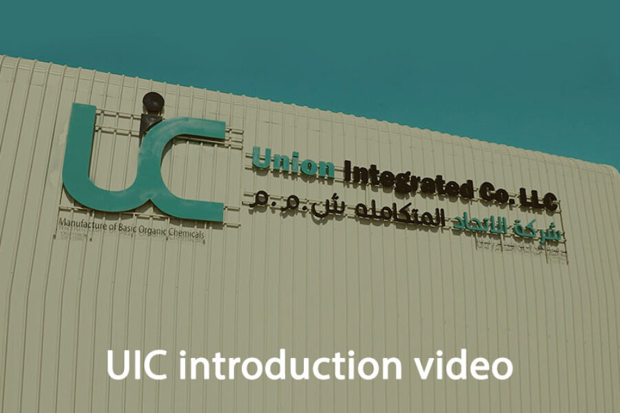 فيديو تعريفي احترافي لصالح شركة UIC – Creative Introduction Professional Video – UIC Company