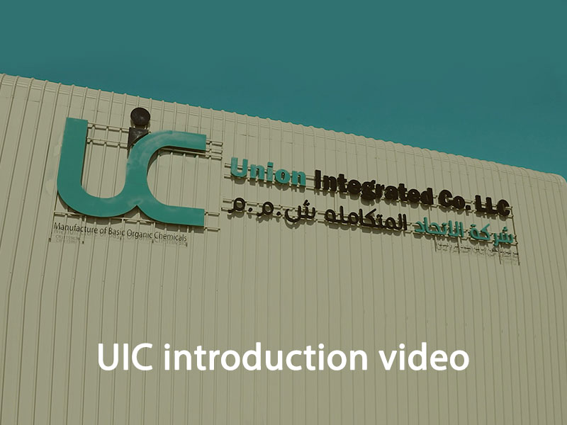 فيديو تعريفي احترافي لصالح شركة UIC – Creative Introduction Professional Video – UIC Company