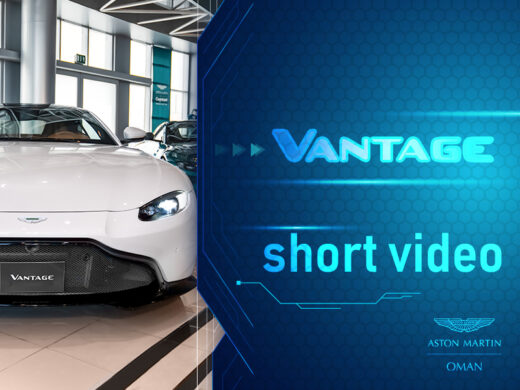 vantage short video – aston martin oman