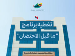 Event Cover 02
