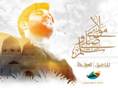 Nasheed Mawlaya Salli – Ilia Jamil