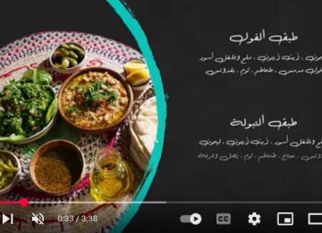 OQ Kitchen – مطبخ أوكيو