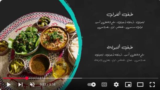 OQ Kitchen – مطبخ أوكيو
