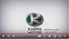 حافلات كروة المدرسية حيث يلتقي الأمان بالفخامة