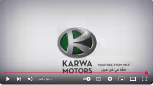 حافلات كروة المدرسية حيث يلتقي الأمان بالفخامة