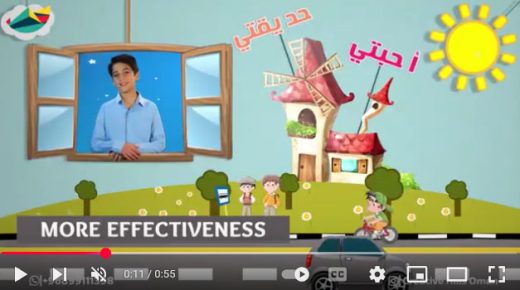 Creative Hills Oman Animation section – قسم الرسومات المتحركة ، شركة تلال الإبداع سلطنة عمان