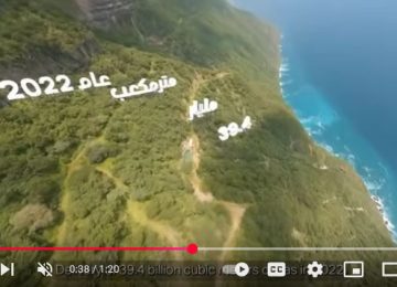 تعرف على حقائق مذهلة عن أوكيو لشبكات الغاز | Amazing facts about OQGN