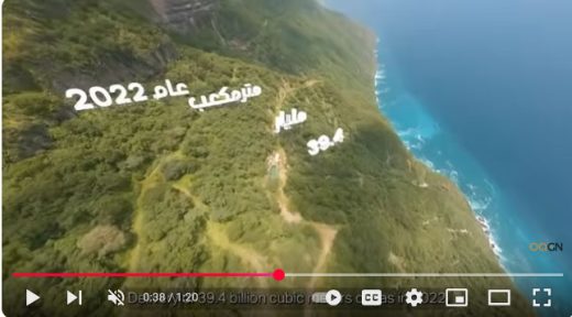 تعرف على حقائق مذهلة عن أوكيو لشبكات الغاز | Amazing facts about OQGN